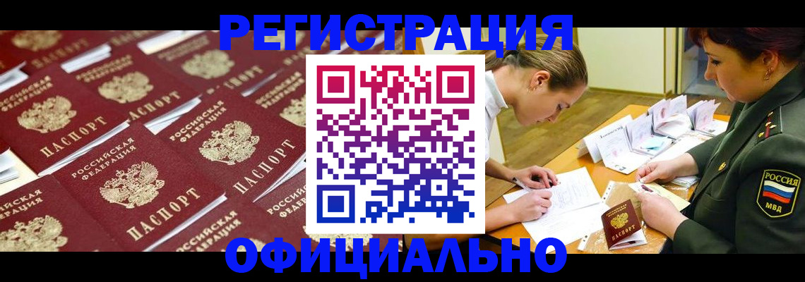 форма 3 в Орле